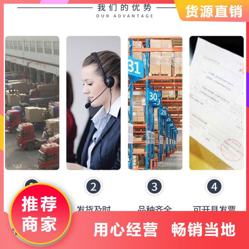锅炉除垢剂全国专线直发