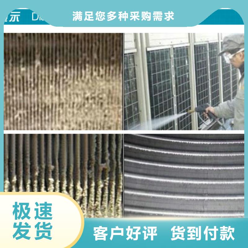 锅炉除垢剂全国专线直发