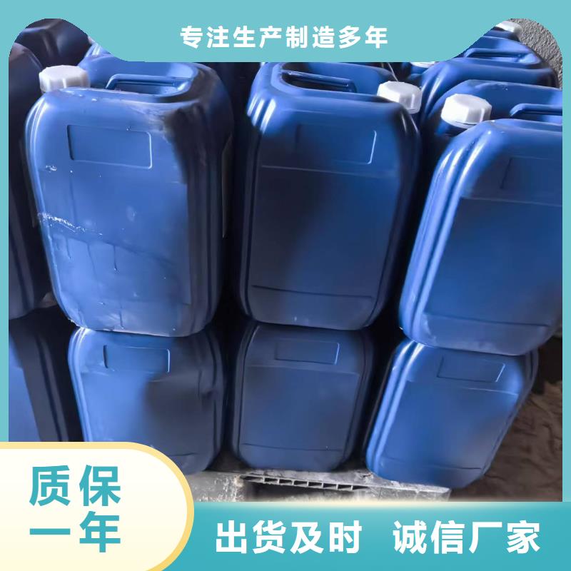 锅炉防腐除垢剂实力工厂
