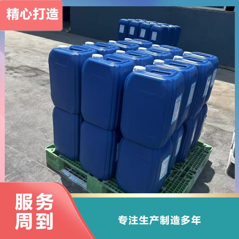 锅炉除垢剂全国专线直发