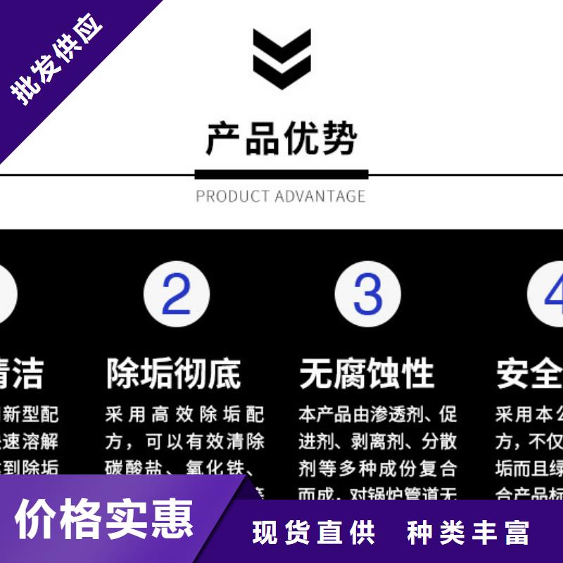 锅炉除垢剂全国专线直发
