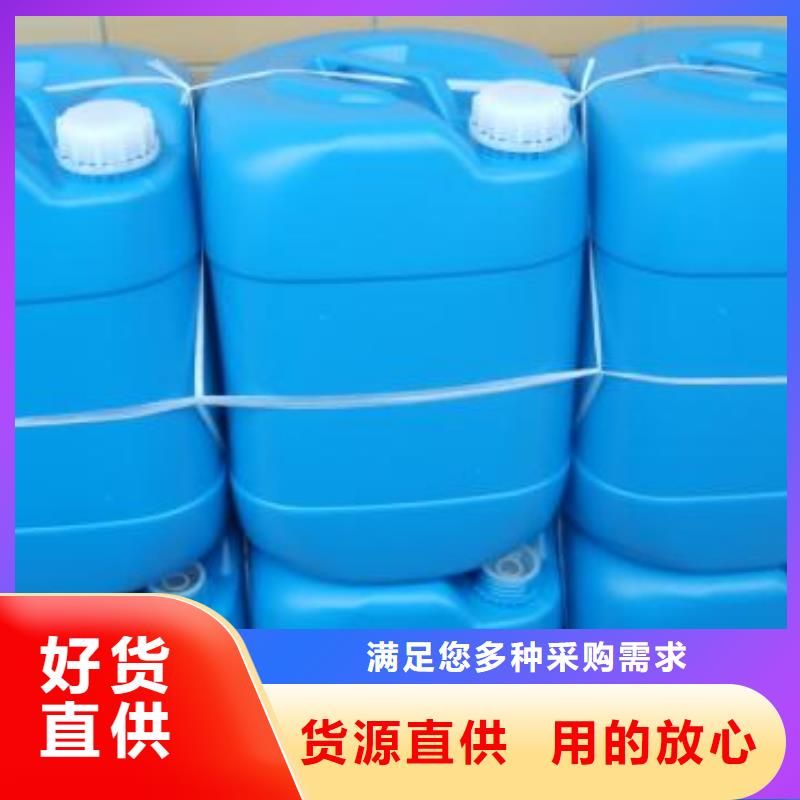 锅炉防腐除垢剂实力工厂