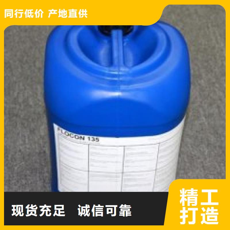 锅炉防腐除垢剂实力工厂