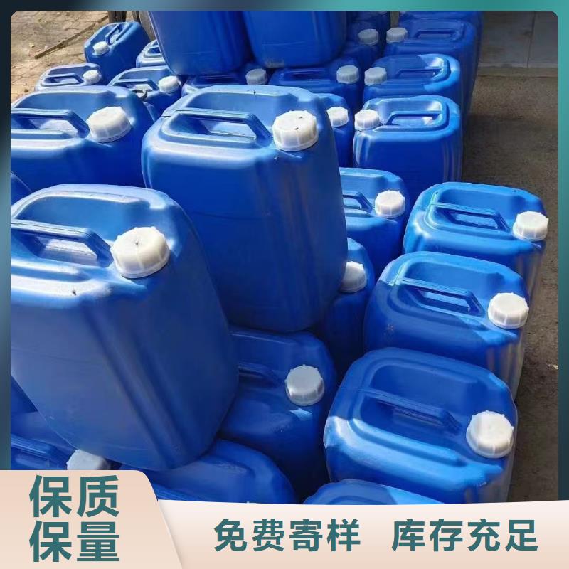 空气能防冻液厂家锅炉防冻液