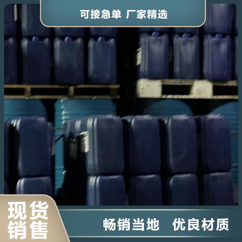 空气能防冻液厂家锅炉防冻液
