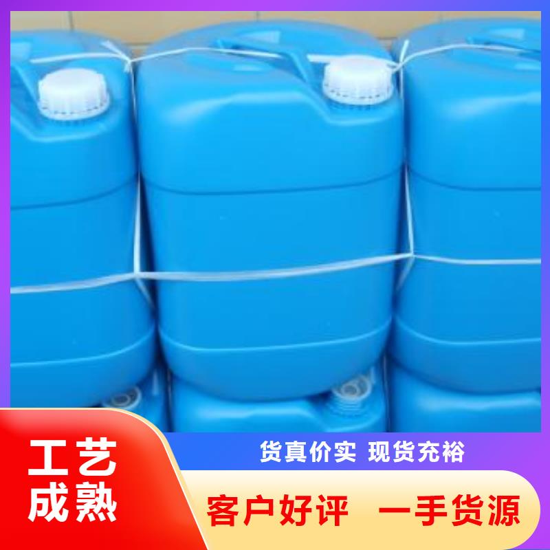 空气能防冻液厂家锅炉防冻液