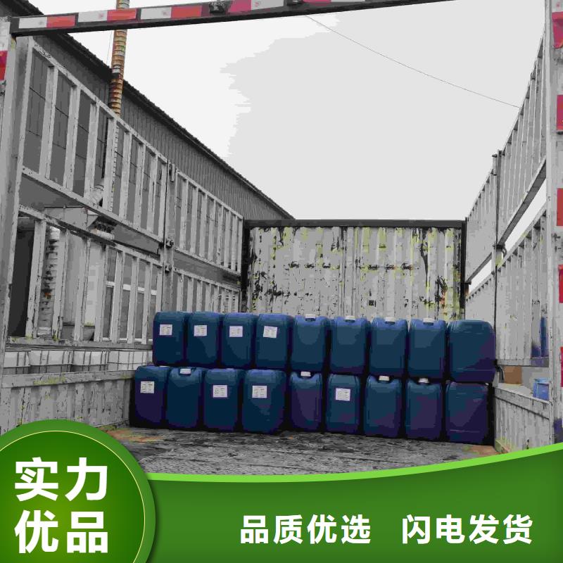 空气能防冻液防腐蚀防冻