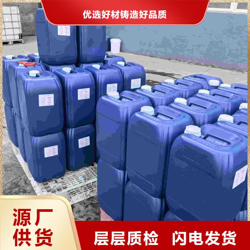 空气能防冻液厂家锅炉防冻液