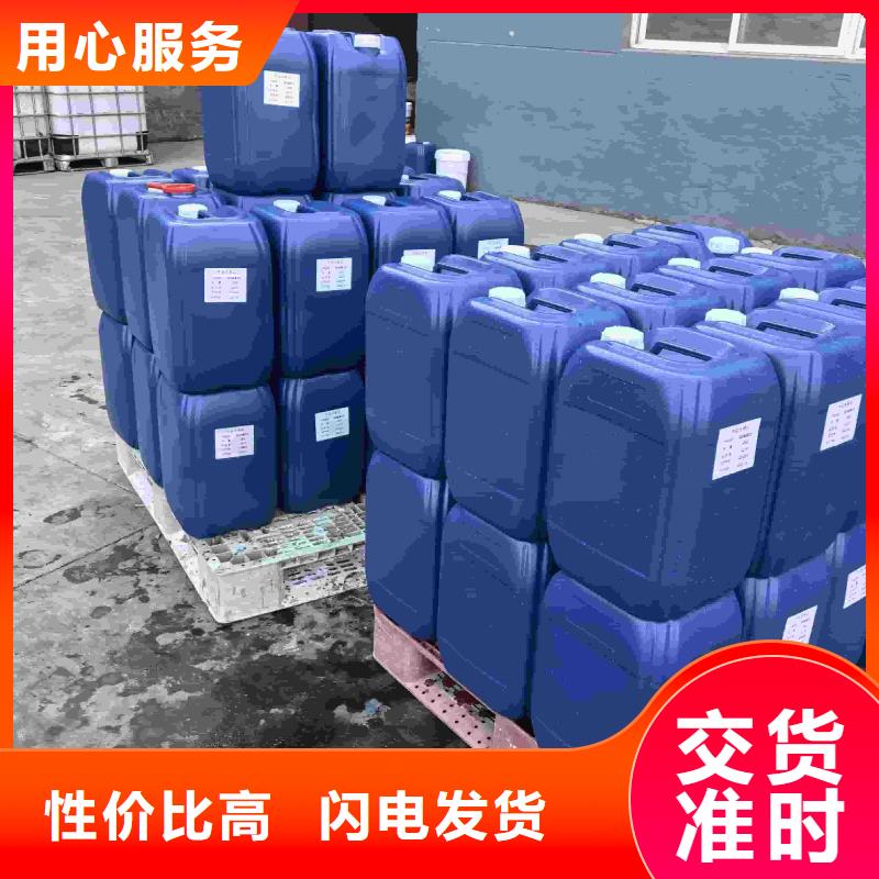 空气能防冻液厂家锅炉防冻液