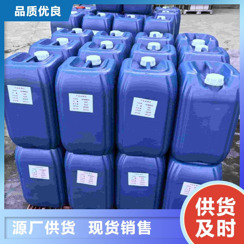 空气能防冻液厂家锅炉防冻液