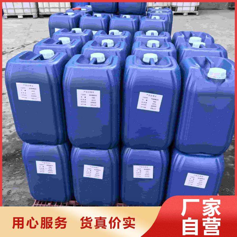 空气能防冻液厂家锅炉防冻液