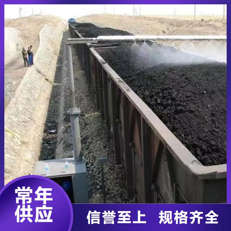 铁路煤炭运输抑尘剂实力厂家