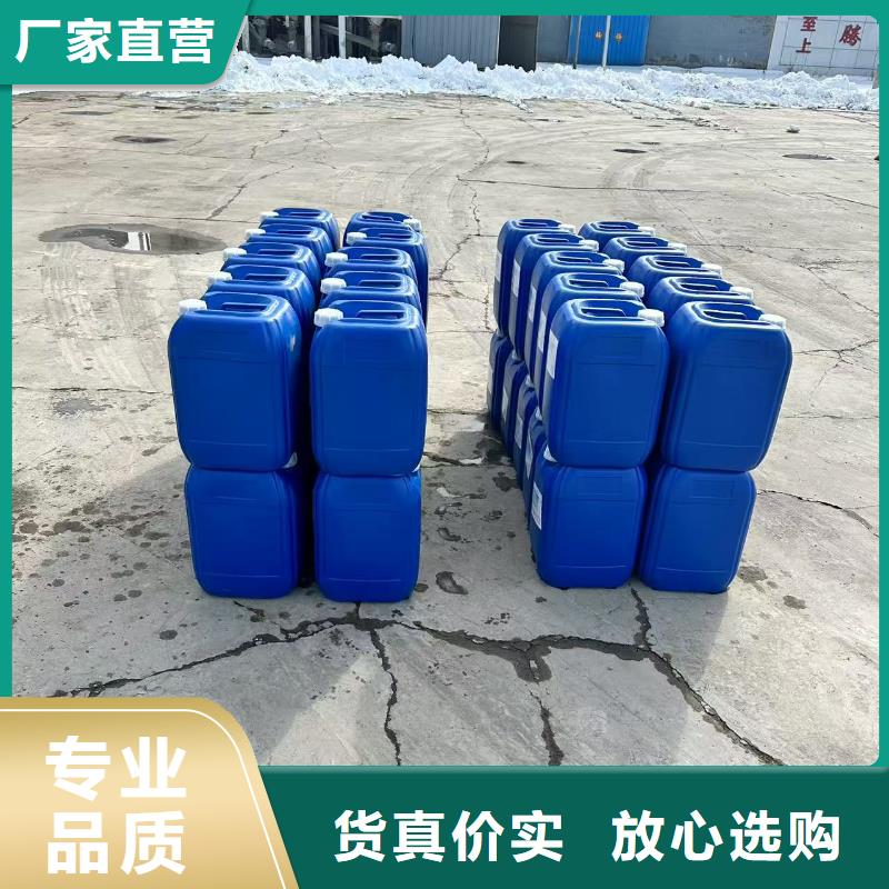 煤炭专用结壳抑尘剂今日