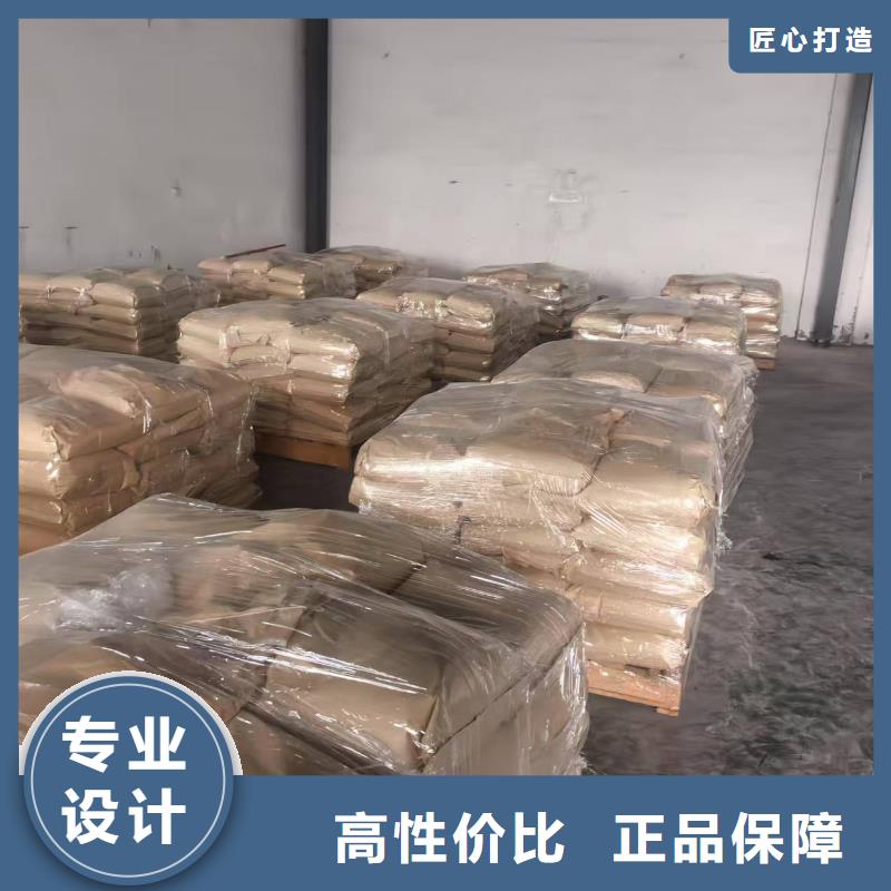 煤炭专用结壳抑尘剂今日