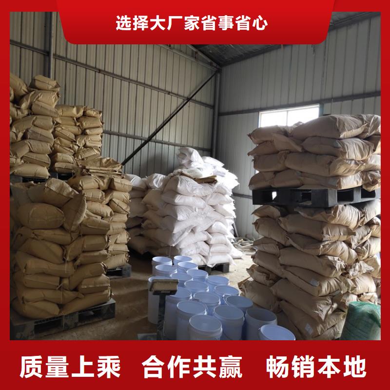 煤炭专用结壳抑尘剂今日