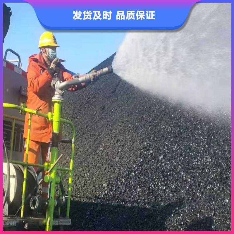 铁路煤炭运输抑尘剂实力厂家
