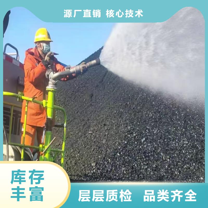 煤炭专用结壳抑尘剂今日