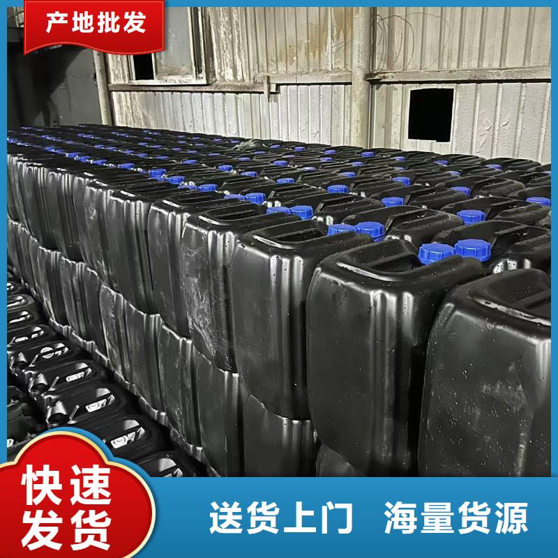 煤炭抑尘胶今日煤炭抑尘胶
