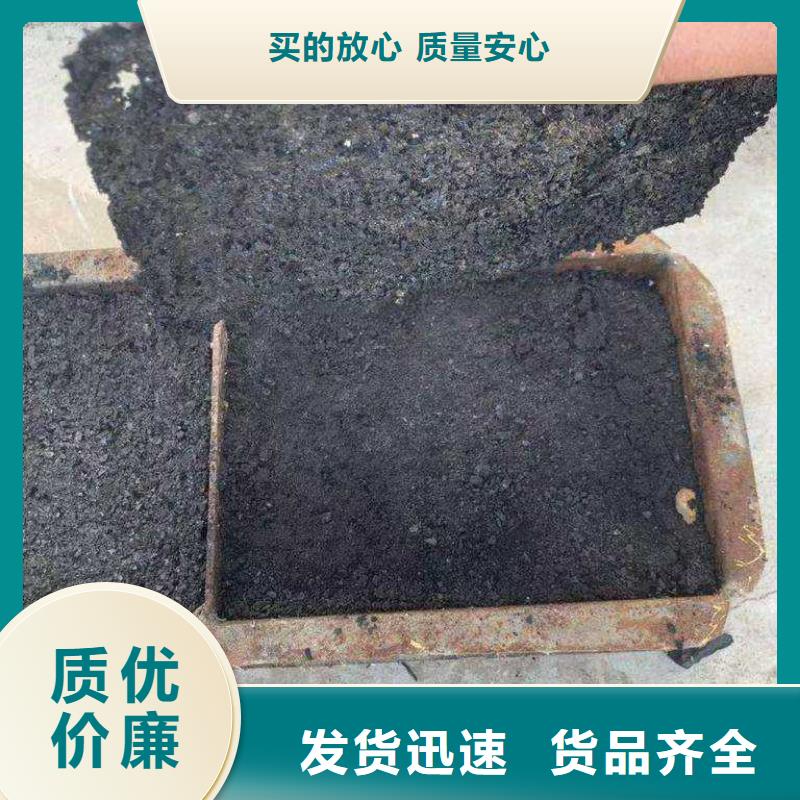 铁路煤炭运输抑尘剂实力厂家