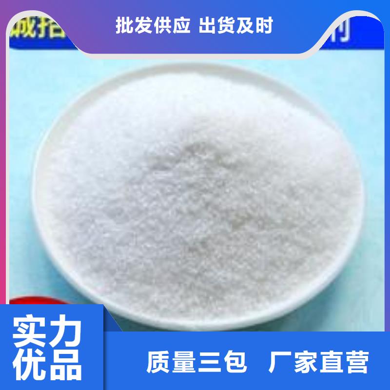 铁路煤炭运输抑尘剂实力厂家