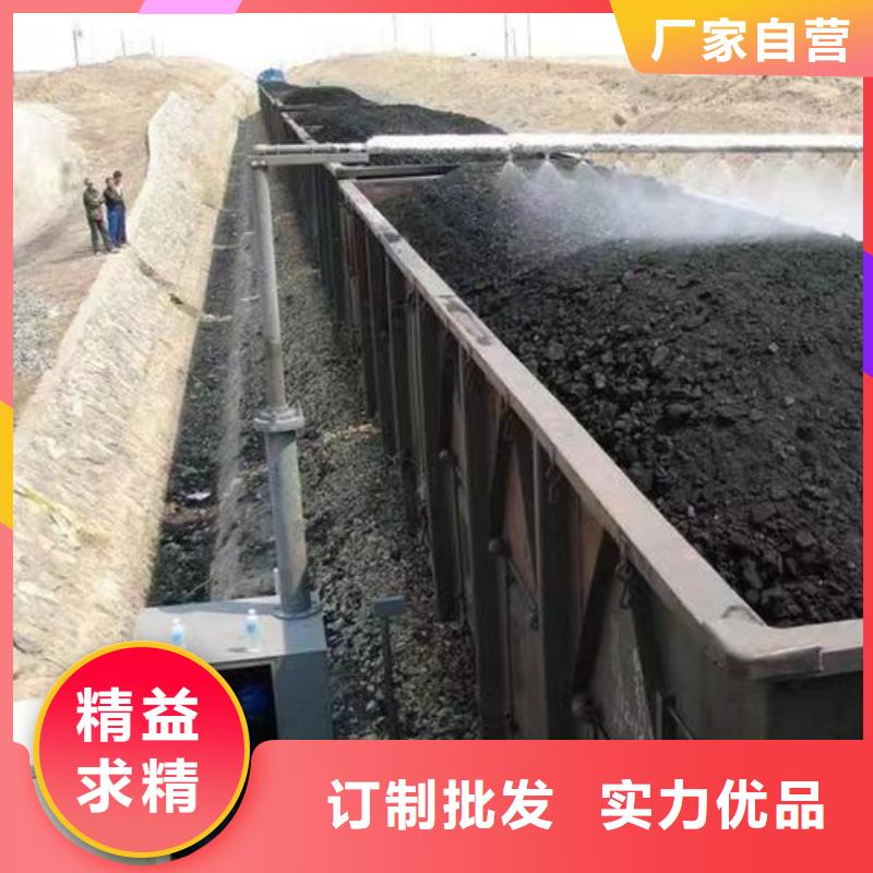 煤炭专用结壳抑尘剂今日